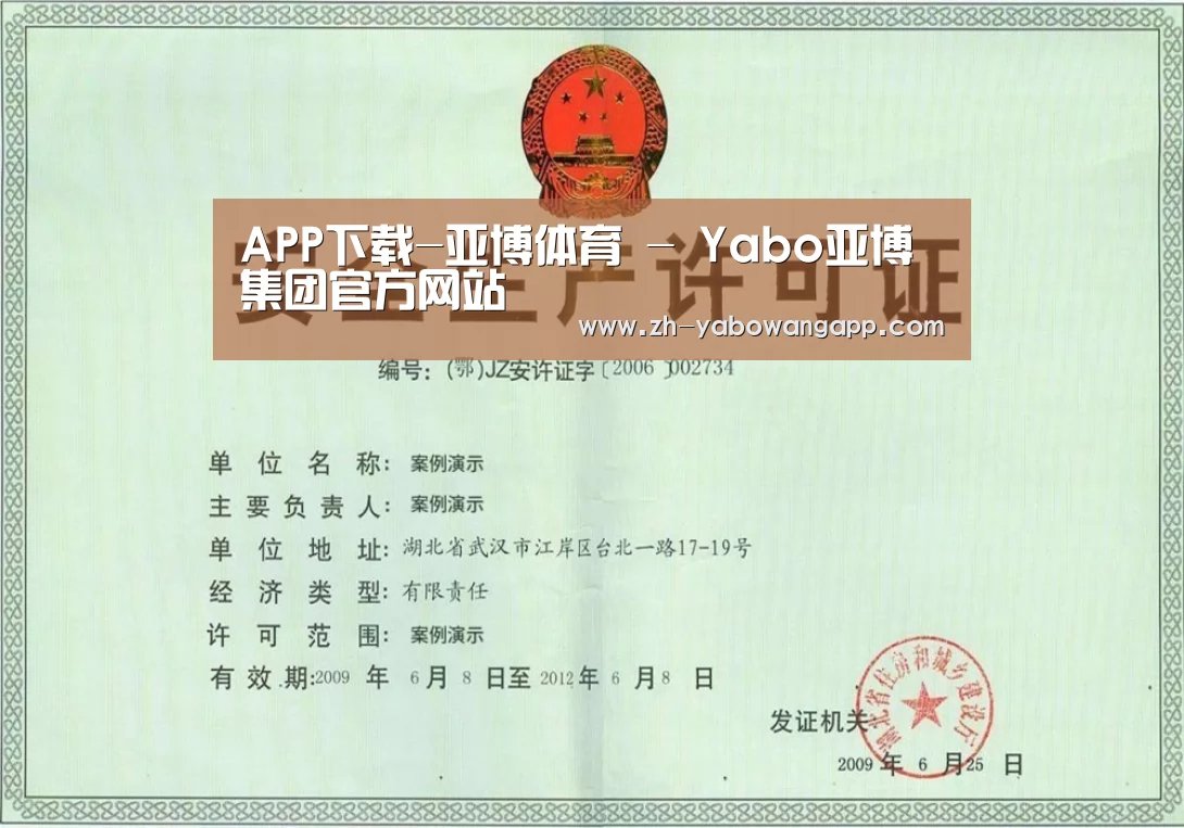 荣誉证书四