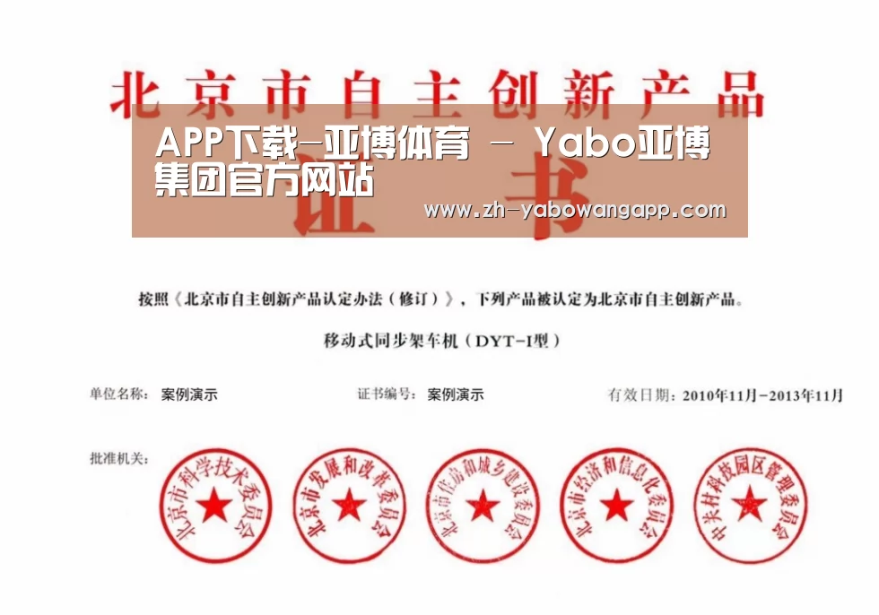 荣誉证书三