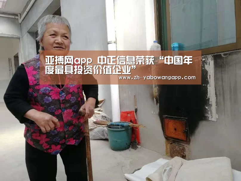 亚搏网app