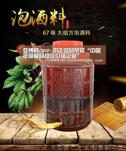 亚搏网app