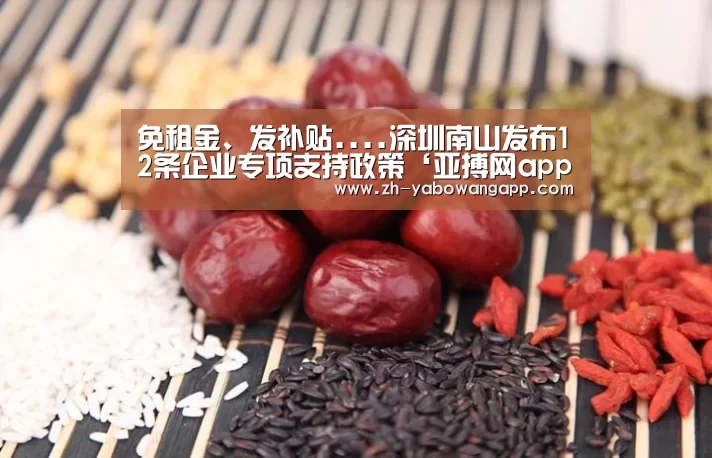 亚搏网app