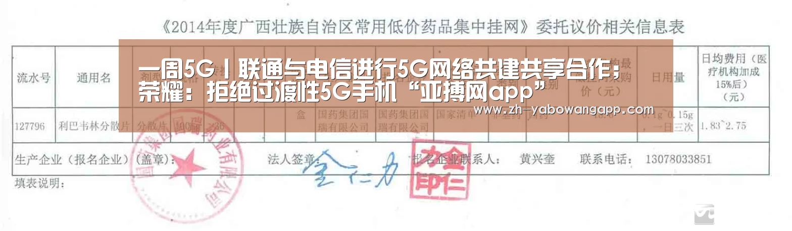 亚搏网app