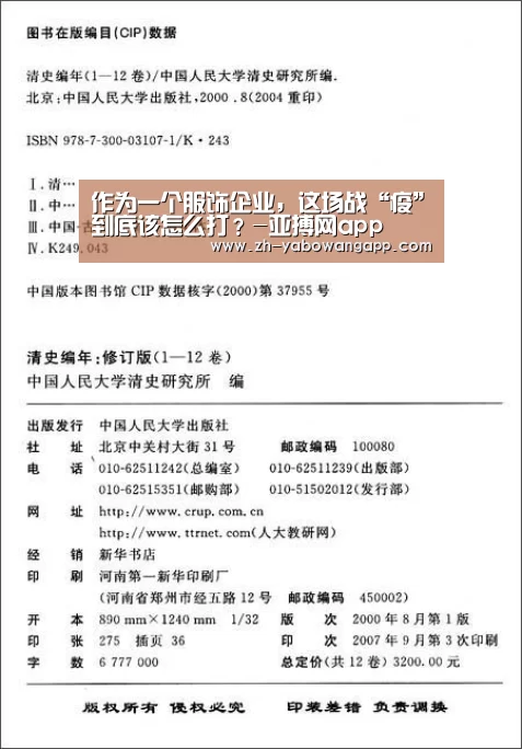 亚搏网app