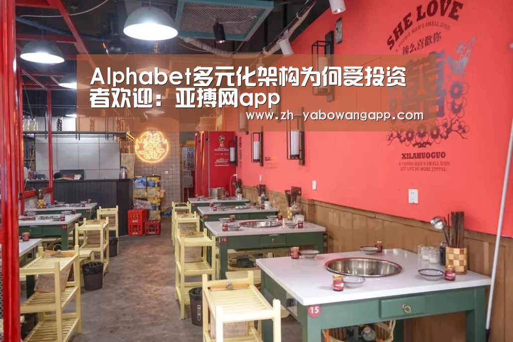 亚搏网app