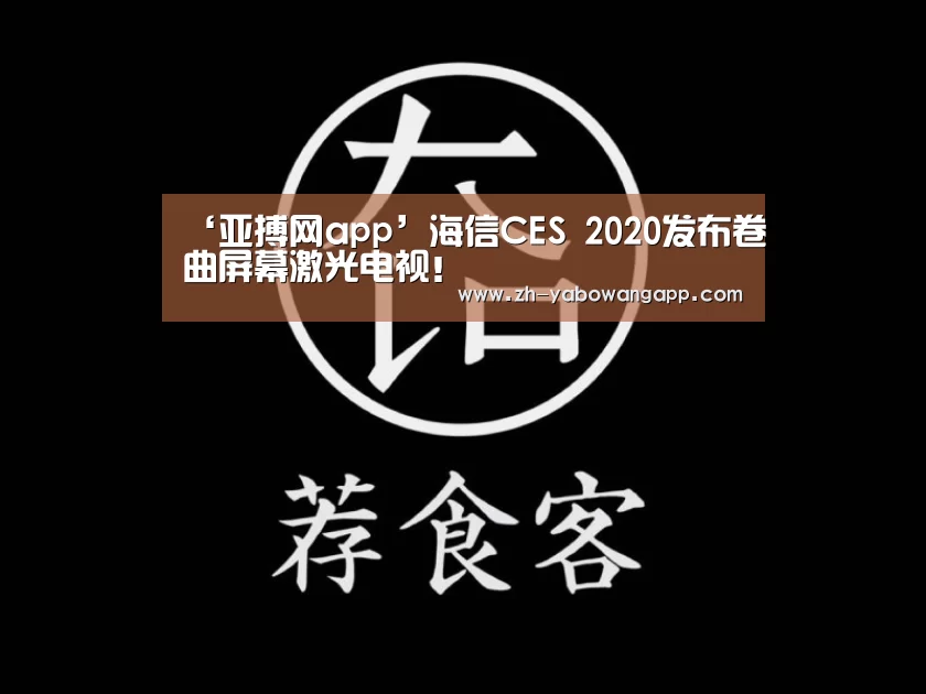亚搏网app