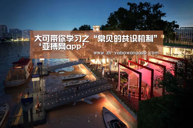 亚搏网app
