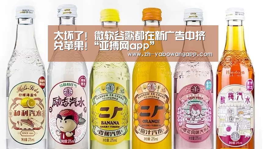 亚搏网app