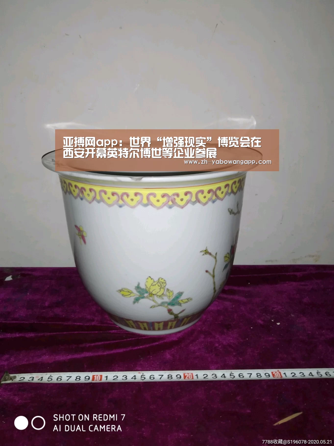 亚搏网app