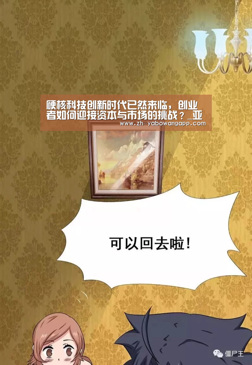亚搏网app