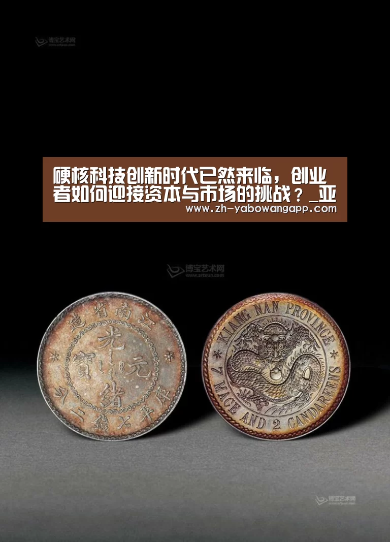亚搏网app