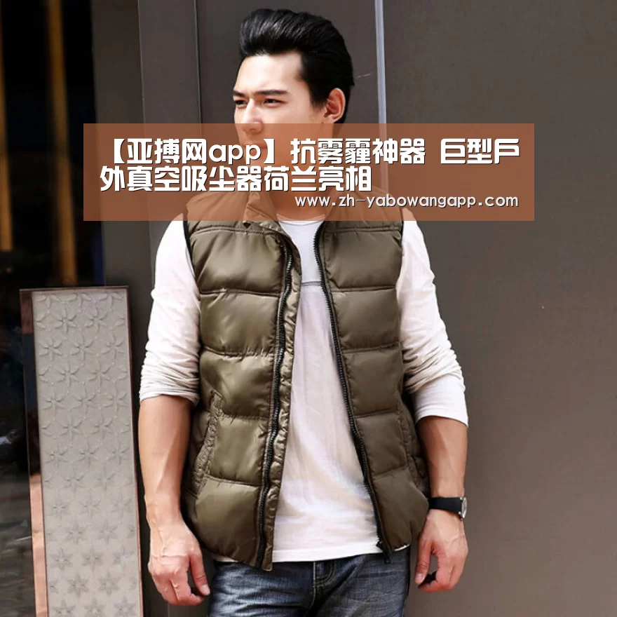 亚搏网app