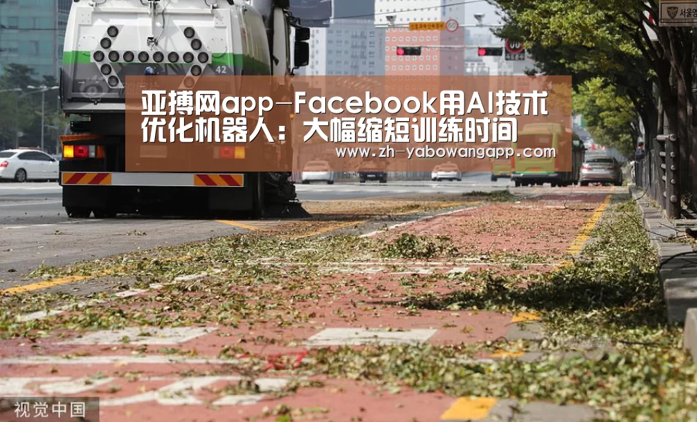 亚搏网app
