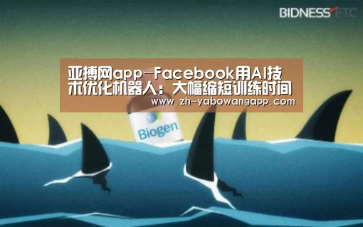 亚搏网app