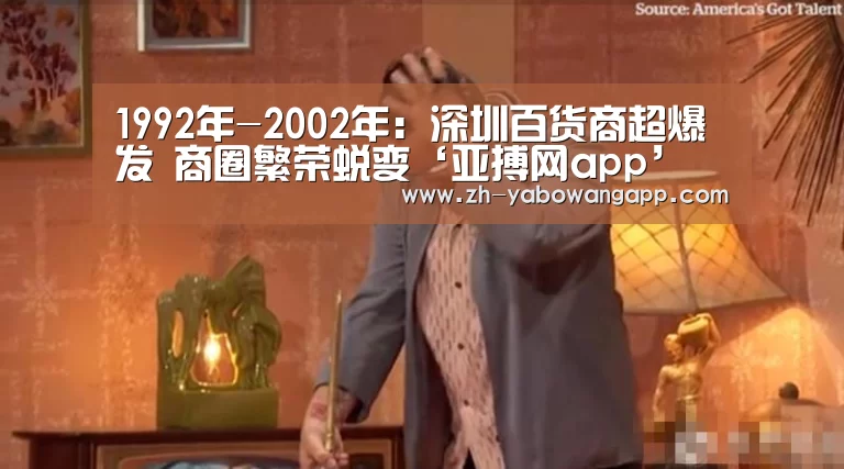 亚搏网app