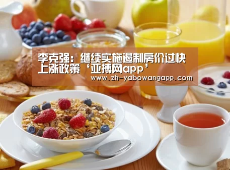 亚搏网app