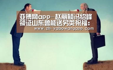 亚搏网app