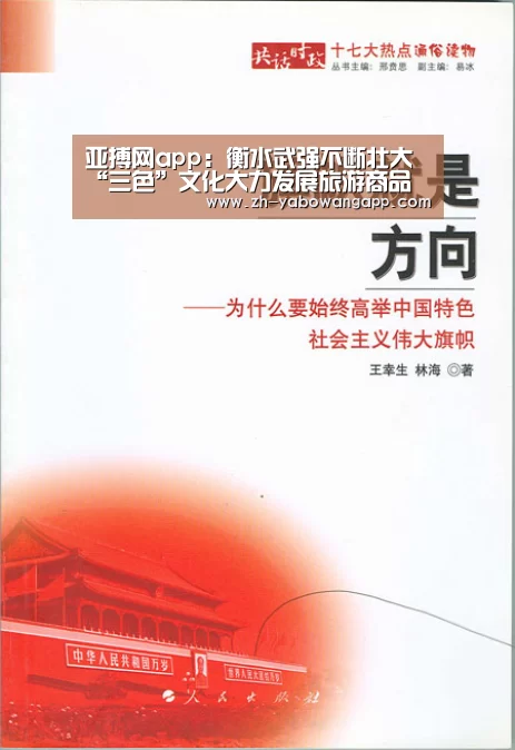 亚搏网app