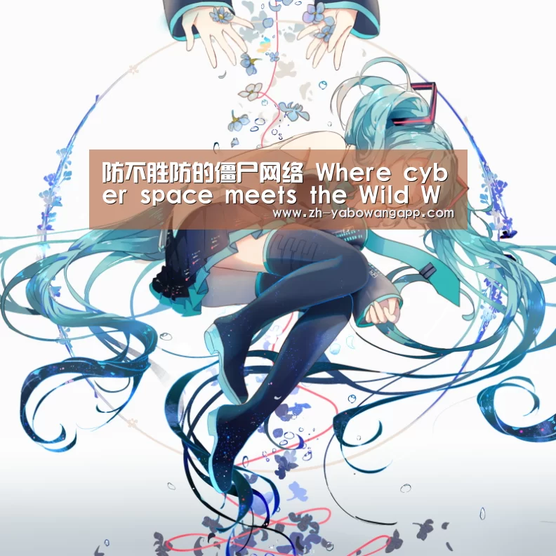 亚搏网app