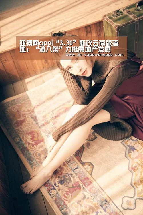 亚搏网app