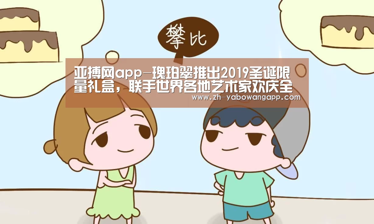 亚搏网app