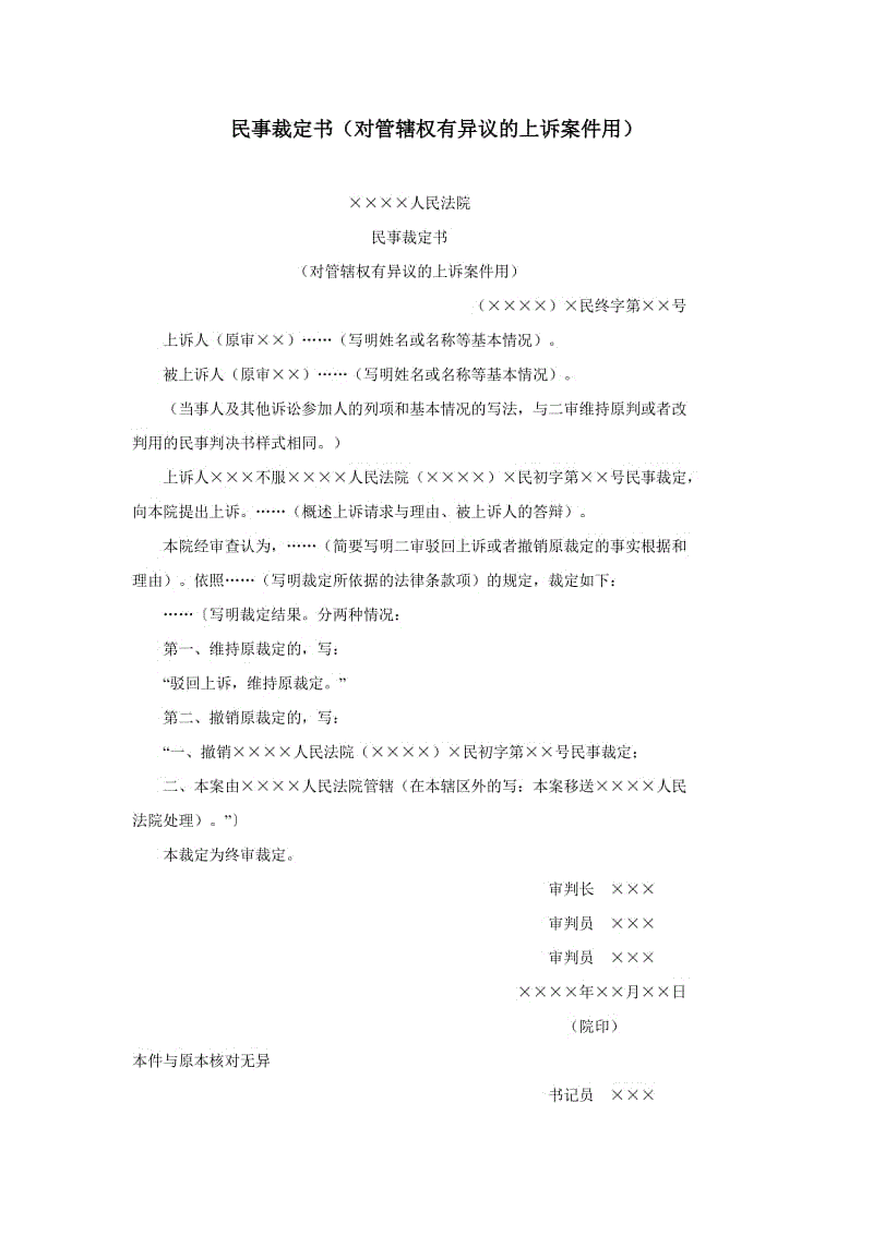 亚搏网app