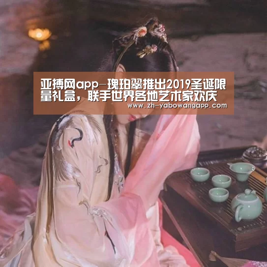 亚搏网app