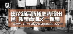 亚搏网app