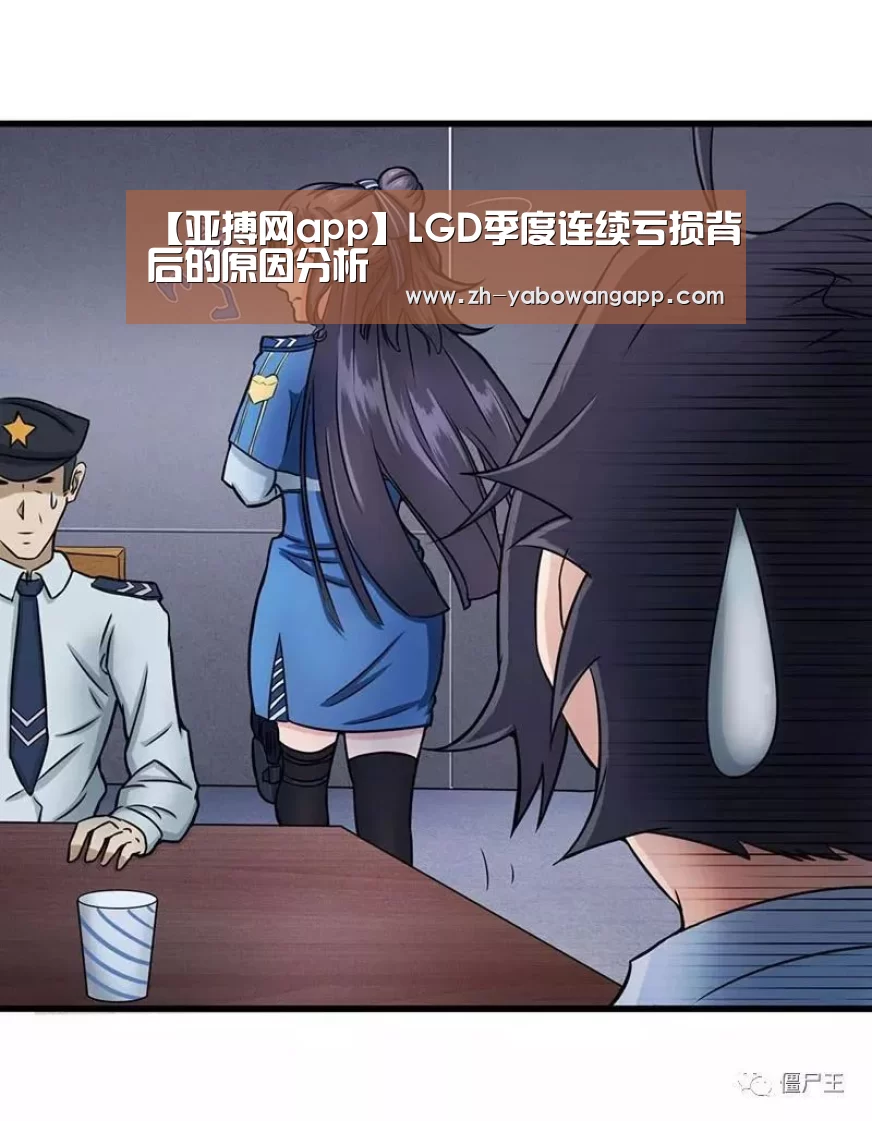 亚搏网app