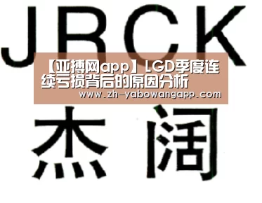 亚搏网app