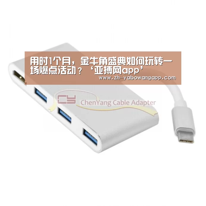 亚搏网app