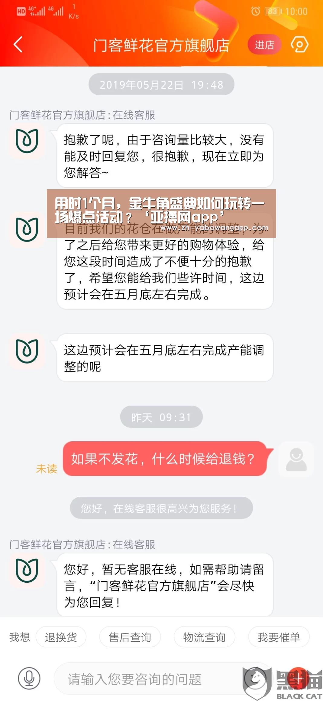 亚搏网app