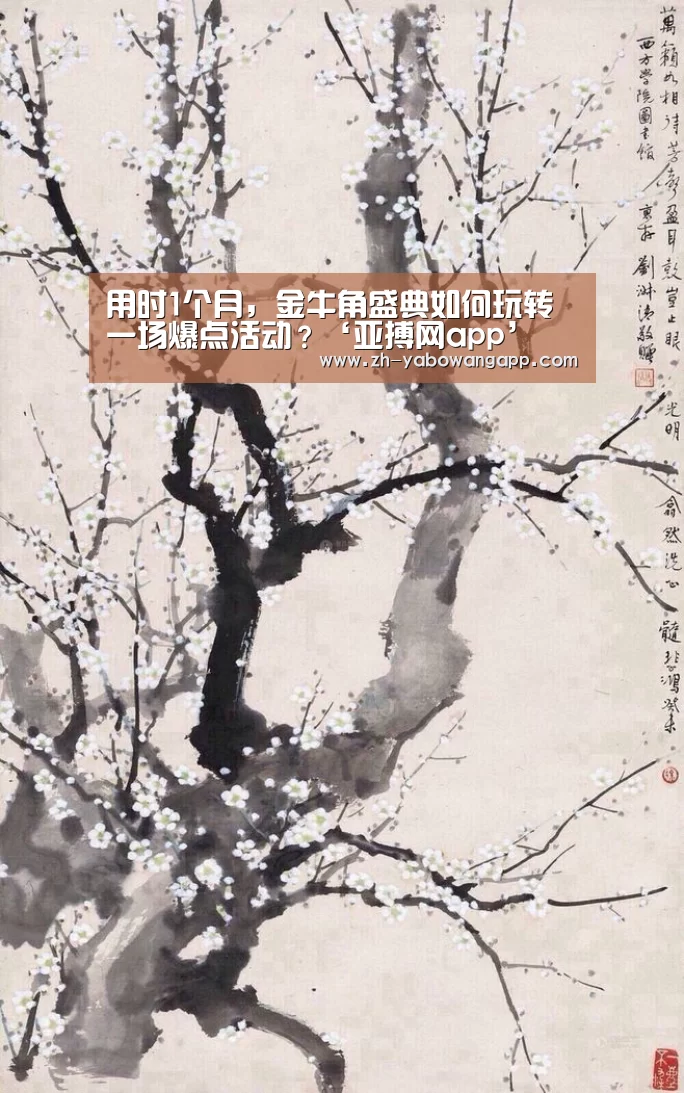 亚搏网app
