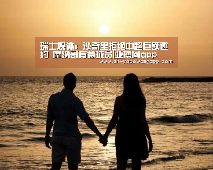 亚搏网app
