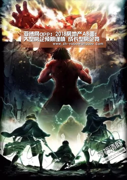 亚搏网app