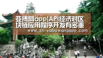 亚搏网app