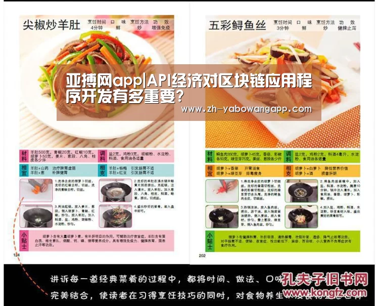 亚搏网app