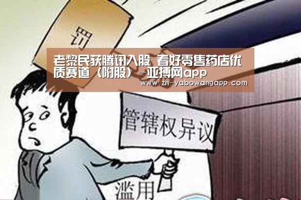 亚搏网app