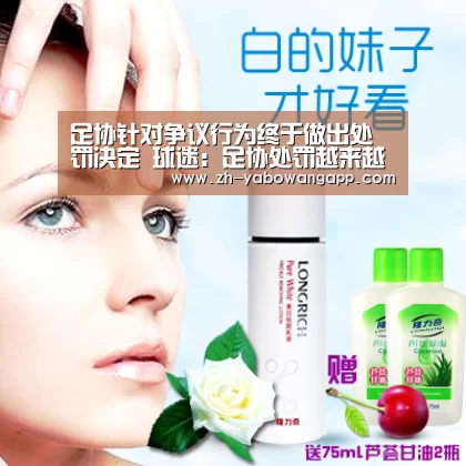 足协针对争议行为终于做出处罚决定 球迷:足协处罚越来越人性化“亚搏网app”(图2) 亚搏网app