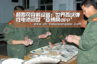 亚搏网app