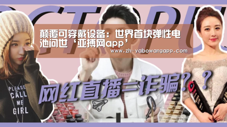 亚搏网app